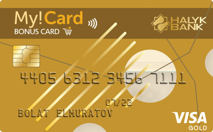 Кредитная карта My!Card халык банк